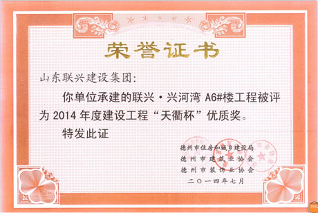 (lin)d.dӞA6#ṉ̀u(png)2014ȽO(sh)̡鱭(yu)|(zh)(jing)