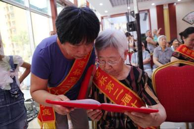 第二屆“雙十佳家庭”評(píng)選頒獎(jiǎng)典禮隆重舉行