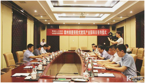 聯(lián)興集團(tuán)“德州綠廈裝配式建筑產(chǎn)業(yè)園”項(xiàng)目簽約落戶(hù)陵城區(qū)