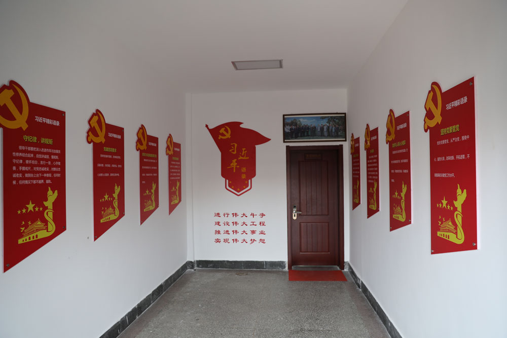 黨建領(lǐng)航促發(fā)展 融合創(chuàng)新筑根基 --聯(lián)興“五五四三二”特色黨建