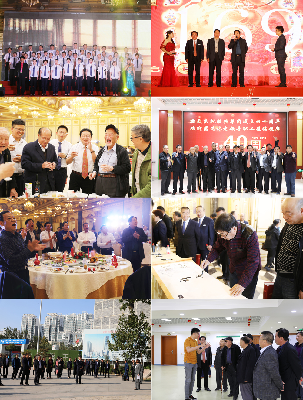 山東聯(lián)興建設(shè)集團舉行紀念改革開放 暨建企40周年慶祝大會(德州晚報報道)