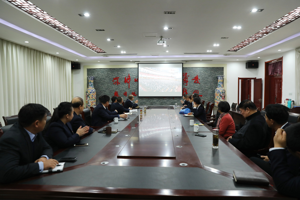 集團(tuán)黨支部組織全體黨員集中收看“慶祝改革開(kāi)放40周年大會(huì)”